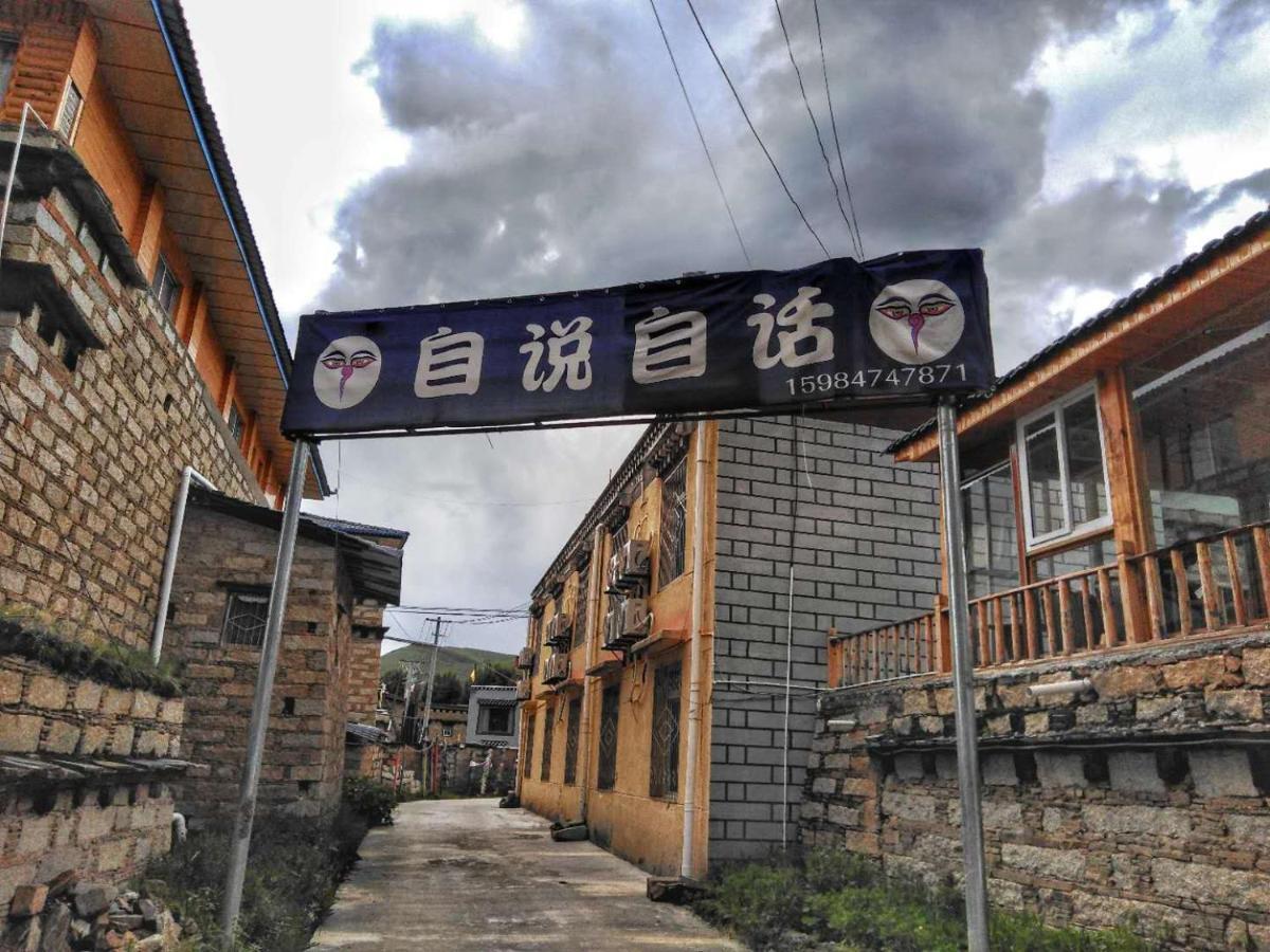 Zishuo Zihua Guest House Daocheng Eksteriør billede